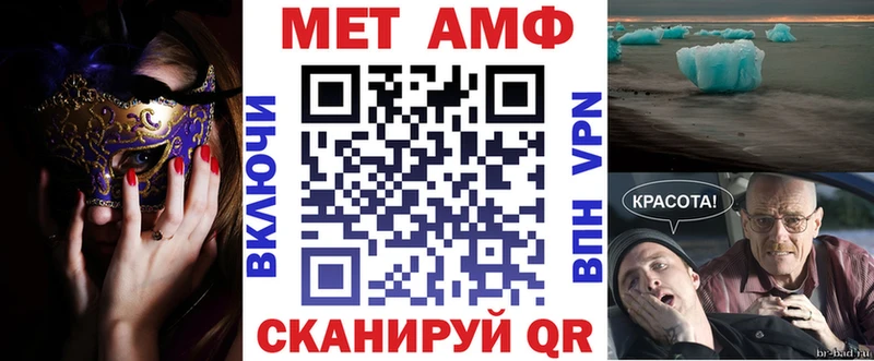 Амфетамин 97%  Среднеуральск 