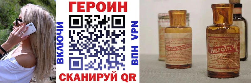 МЕГА ссылки  Среднеуральск  Героин герыч  цены  