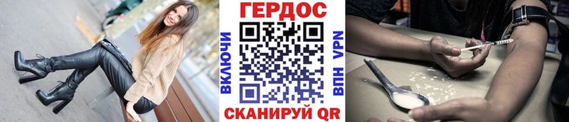 Героин герыч Среднеуральск