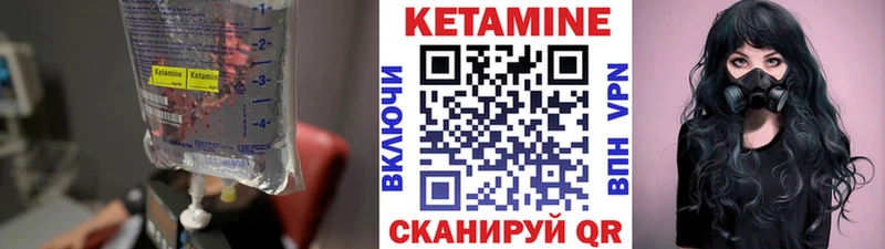Кетамин ketamine  Среднеуральск 