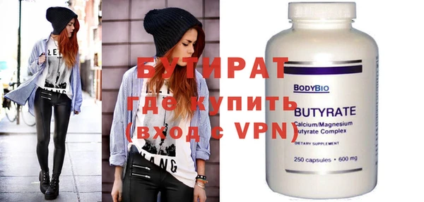 кокаин VHQ Армянск