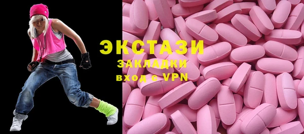 кокаин VHQ Армянск