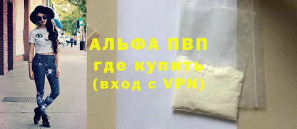 кокаин VHQ Армянск