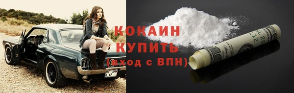 кокаин VHQ Армянск