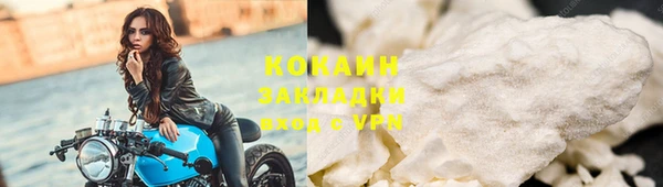 кокаин VHQ Армянск