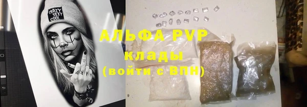 наркотики Аркадак