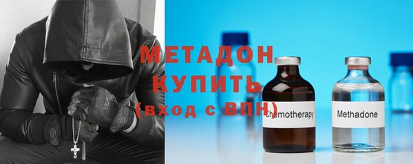 кокаин VHQ Армянск