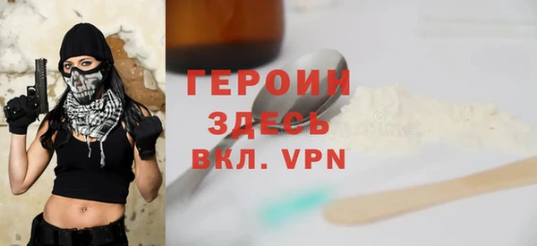 кокаин VHQ Армянск