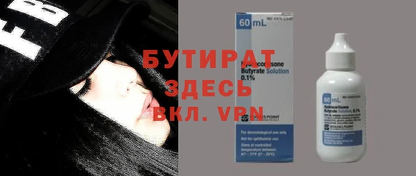 кокаин VHQ Армянск