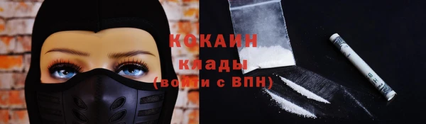 наркотики Аркадак