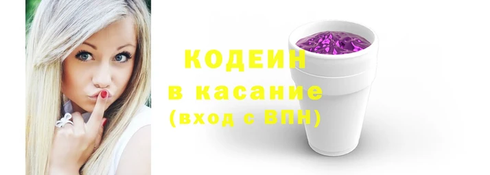 кокаин VHQ Армянск