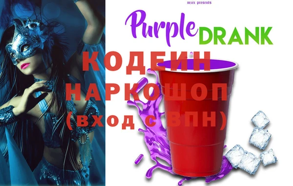 наркотики Аркадак