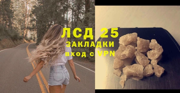 кокаин VHQ Армянск