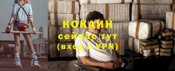наркотики Аркадак