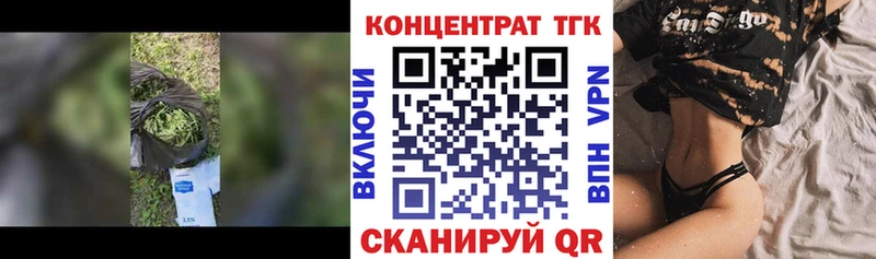 Дистиллят ТГК гашишное масло  Среднеуральск 